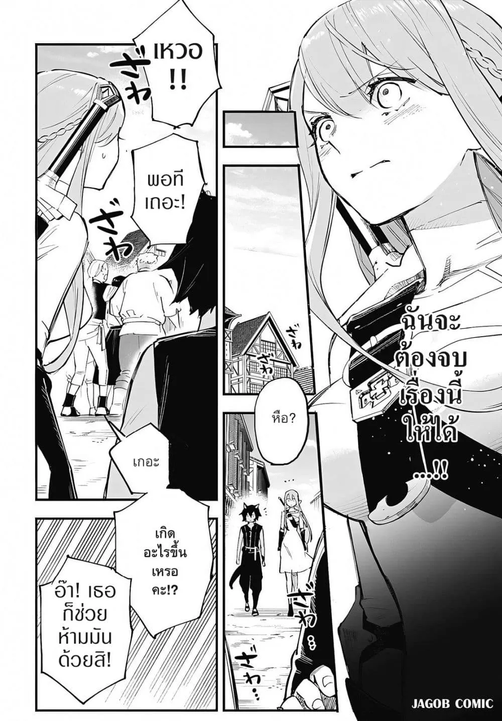 Manga-lc-com อ่านมังงะ อ่านการ์ตูน ออนไลน์ ฟรี Eiyuu Shoujo to Noroware no Ginki ตอนที่ 1 2 3 4 5 6 7 8 9 10 11 12 13 14 ฟรี ไม่มีโฆษณา Manga-lc - อ่าน มังงะ อ่าน การ์ตูน ออนไลน์ อ่านมังงะ ฟรี