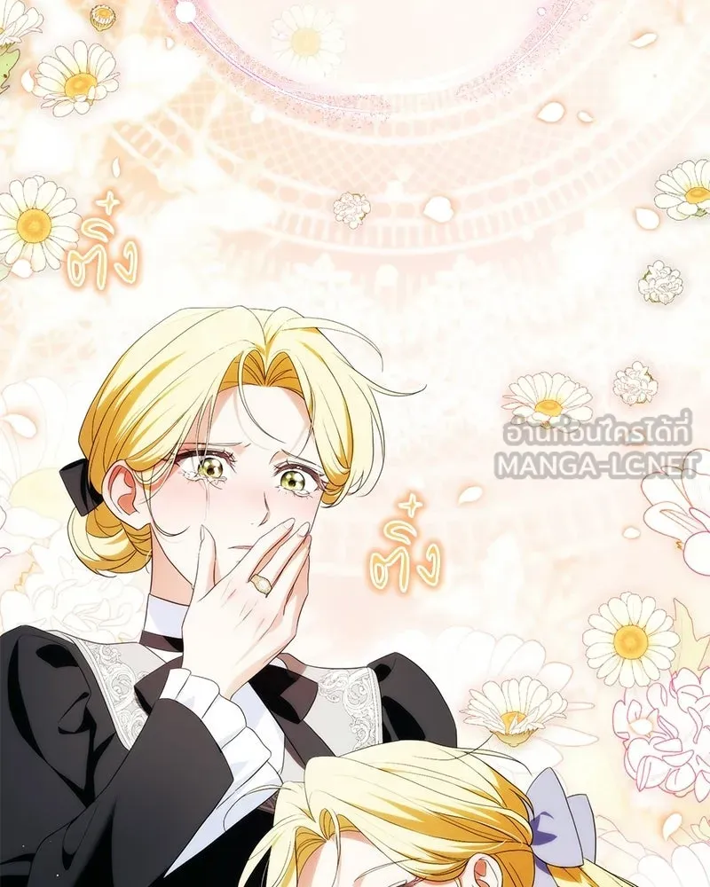 ดัชเชสเชลย ตอนที่ 48 รูปที่ 102