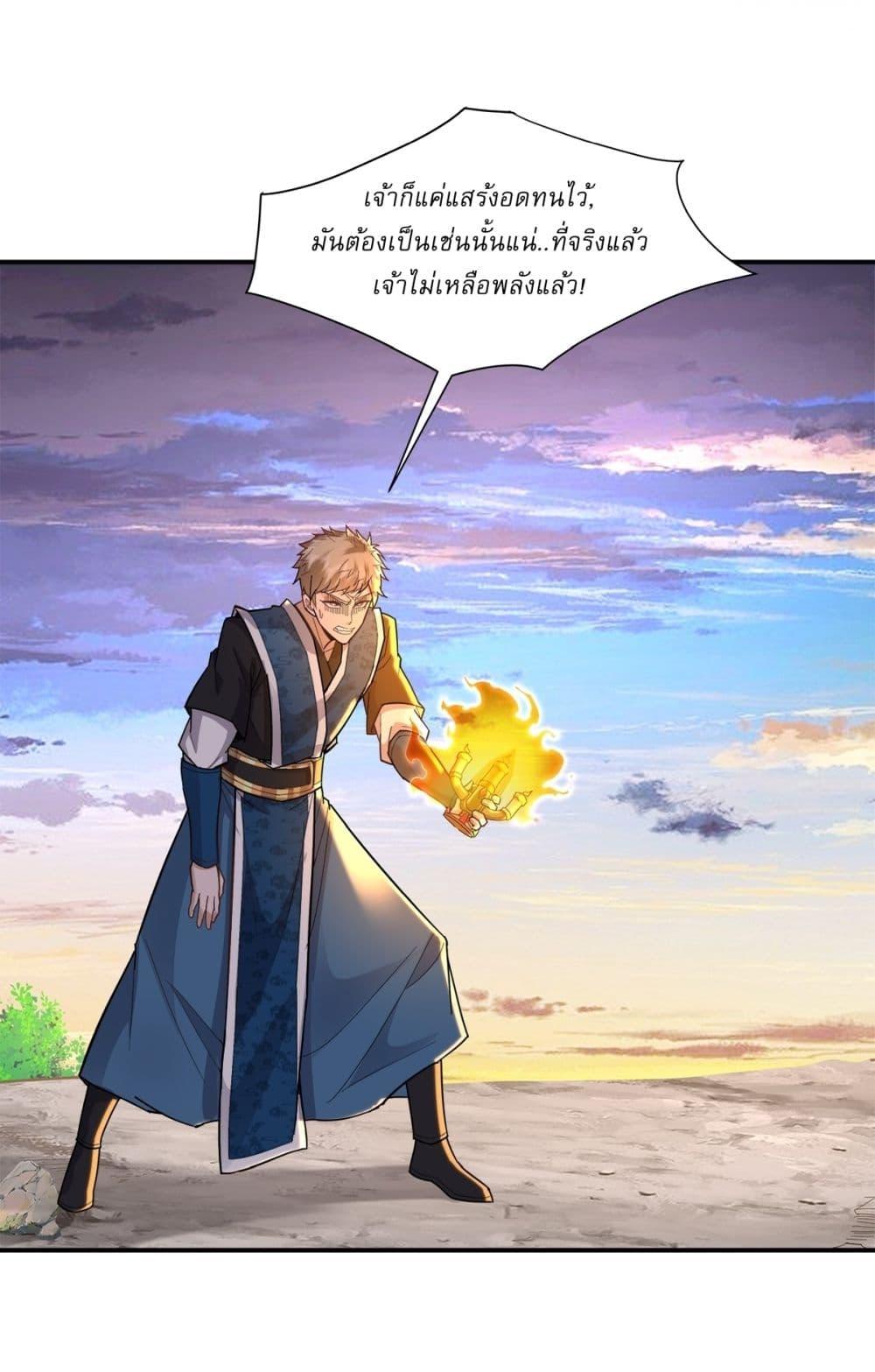 Manga-lc-com อ่านมังงะ อ่านการ์ตูน ออนไลน์ ฟรี As An Immortal, I Only Practice Forbidden Arts ตอนที่ 1 2 3 4 5 6 7 8 9 10 11 12 13 14 ฟรี ไม่มีโฆษณา Manga-lc - อ่าน มังงะ อ่าน การ์ตูน ออนไลน์ อ่านมังงะ ฟรี