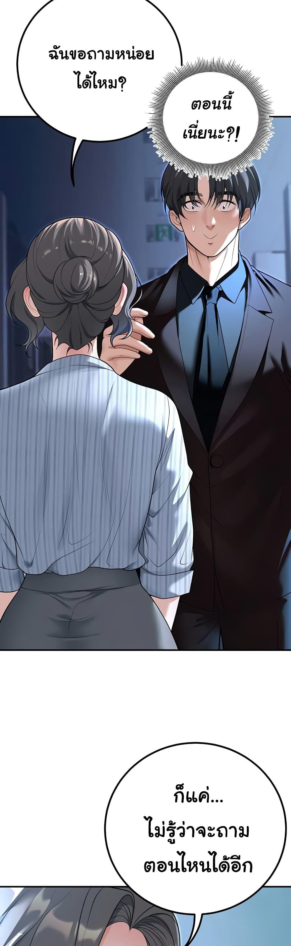 Doujin-Lc- อ่าน โดจิน มังฮวา เกาหลี ญี่ปุ่น จีน แปลไทย My Students ตอนที่ 1 2 3 4 5 6 7 8 9 10 11 12 13 14 ฟรี ไม่มีโฆษณา อ่าน โดจิน Manhwa เกาหลี ญี่ปุ่น จีน เรามีครบ คัดมาให้เน้นๆ โดจิน 18+ รับประกันความฟินโดย  Doujin Lc