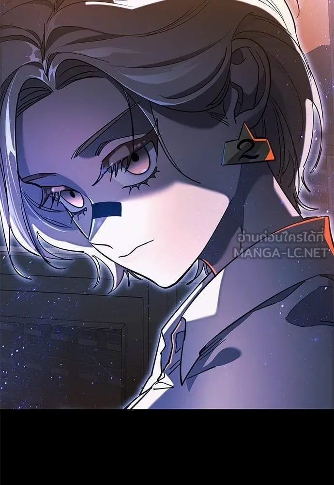 ยมราชลงทัณฑ์ ตอนที่ 104 รูปที่ 196