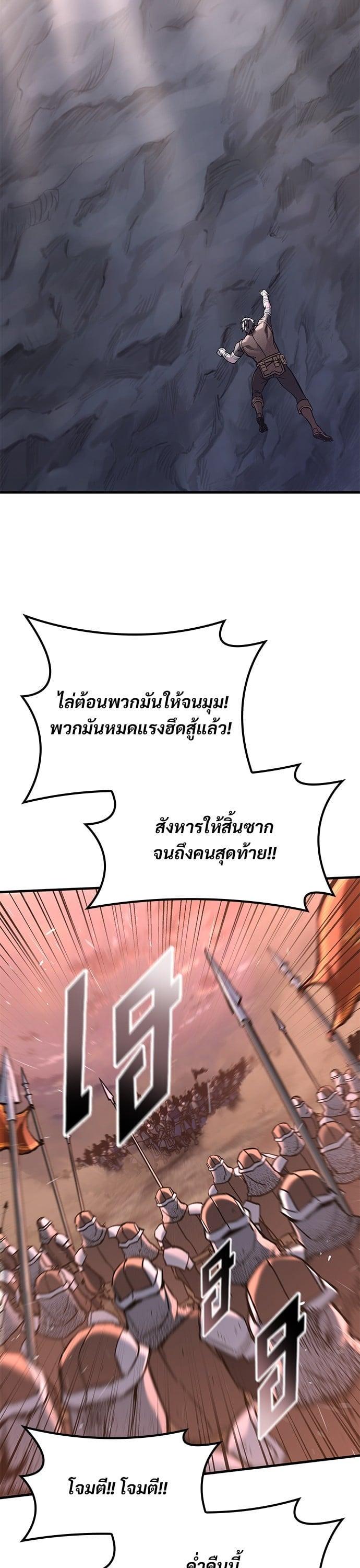 Manga-lc-com อ่านมังงะ อ่านการ์ตูน ออนไลน์ ฟรี Eternally Regressing Knight ตอนที่ 1 2 3 4 5 6 7 8 9 10 11 12 13 14 ฟรี ไม่มีโฆษณา Manga-lc - อ่าน มังงะ อ่าน การ์ตูน ออนไลน์ อ่านมังงะ ฟรี