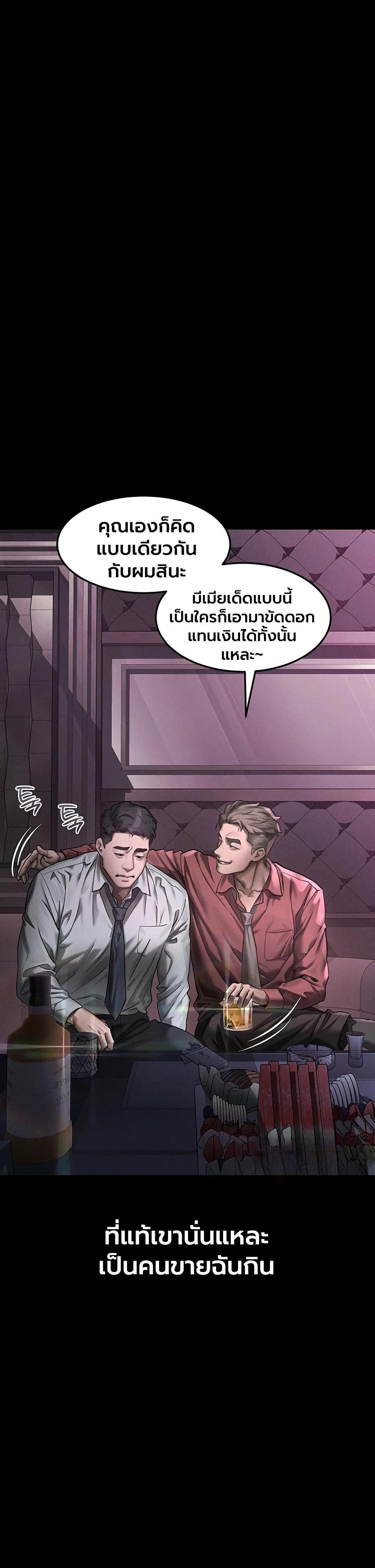 Doujin-Lc- อ่าน โดจิน มังฮวา เกาหลี ญี่ปุ่น จีน แปลไทย Dirty Talk ตอนที่ 1 2 3 4 5 6 7 8 9 10 11 12 13 14 ฟรี ไม่มีโฆษณา อ่าน โดจิน Manhwa เกาหลี ญี่ปุ่น จีน เรามีครบ คัดมาให้เน้นๆ โดจิน 18+ รับประกันความฟินโดย  Doujin Lc