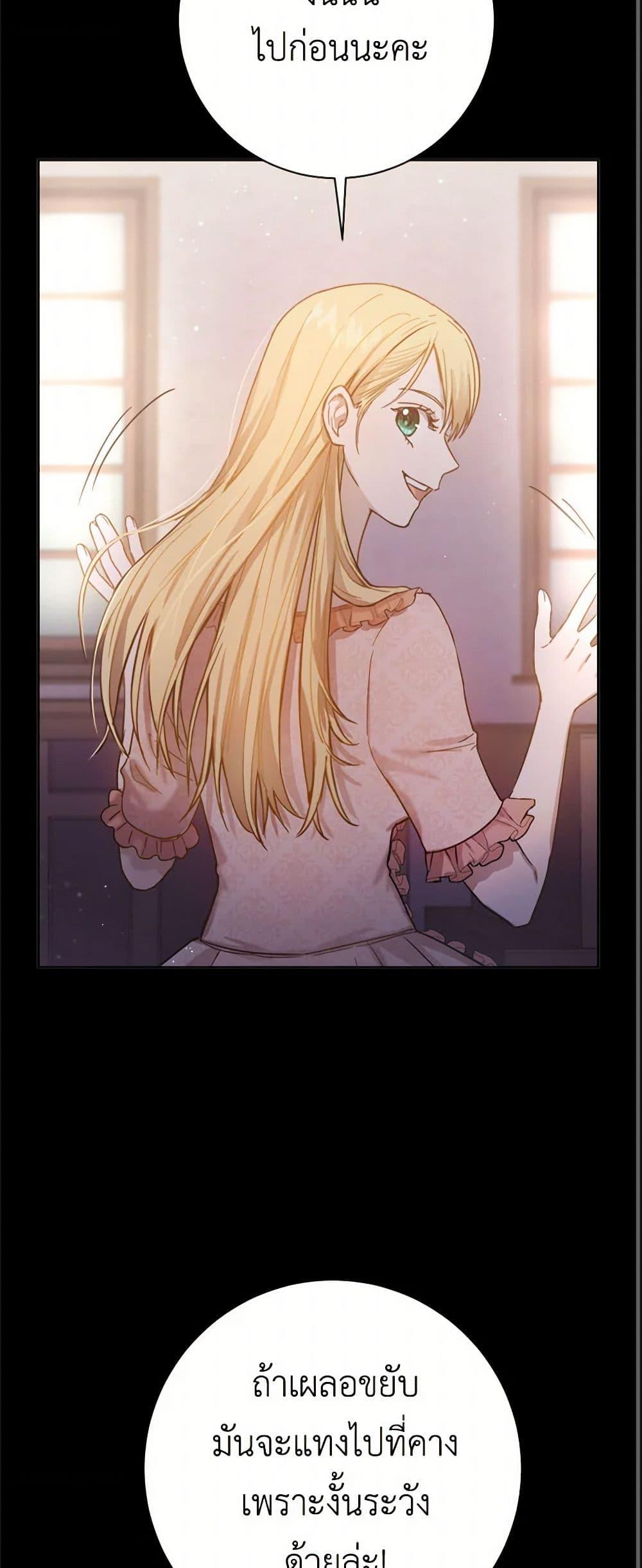 Manga-lc-com อ่านมังงะ อ่านการ์ตูน ออนไลน์ ฟรี The Heiress’s Double Life ตอนที่ 1 2 3 4 5 6 7 8 9 10 11 12 13 14 ฟรี ไม่มีโฆษณา Manga-lc - อ่าน มังงะ อ่าน การ์ตูน ออนไลน์ อ่านมังงะ ฟรี