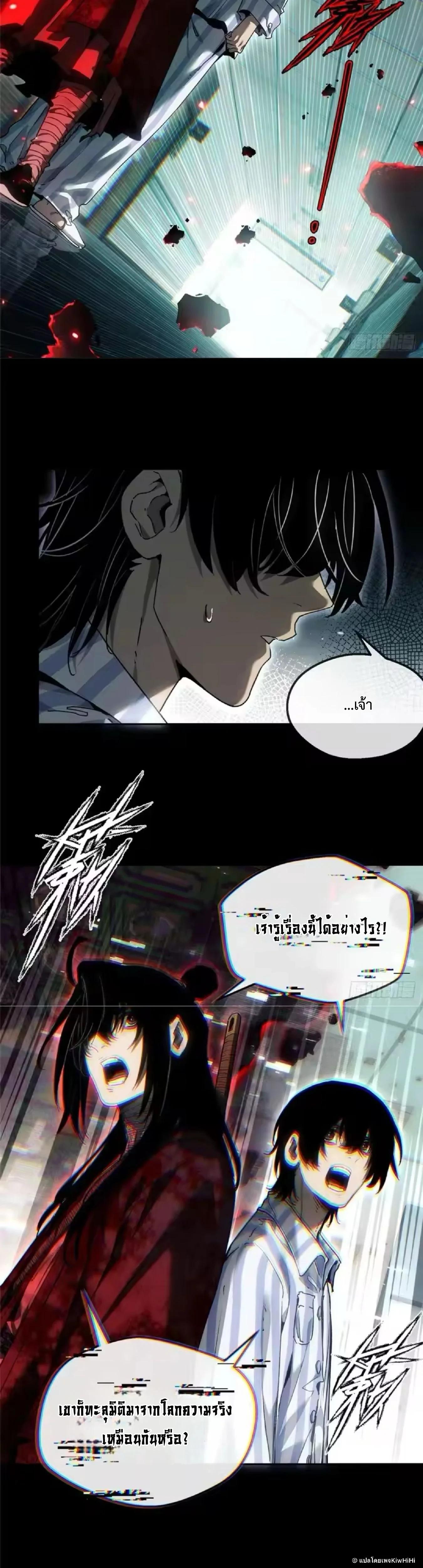 Manga-lc-com อ่านมังงะ อ่านการ์ตูน ออนไลน์ ฟรี Dao of the Bizarre Immortal ตอนที่ 1 2 3 4 5 6 7 8 9 10 11 12 13 14 ฟรี ไม่มีโฆษณา Manga-lc - อ่าน มังงะ อ่าน การ์ตูน ออนไลน์ อ่านมังงะ ฟรี