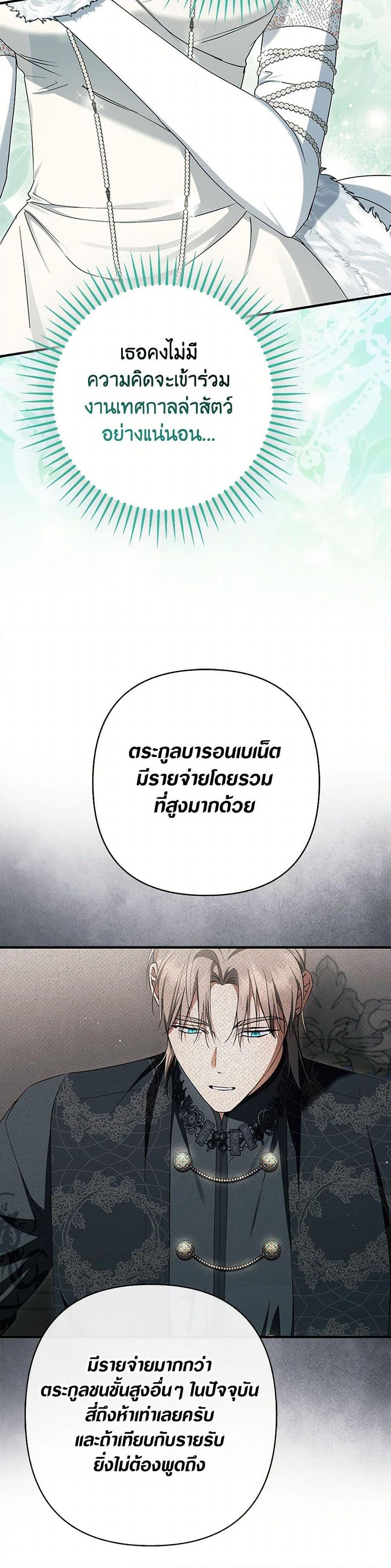 Manga-lc-com อ่านมังงะ อ่านการ์ตูน ออนไลน์ ฟรี An Extra Stole the Male Leads ตอนที่ 1 2 3 4 5 6 7 8 9 10 11 12 13 14 ฟรี ไม่มีโฆษณา Manga-lc - อ่าน มังงะ อ่าน การ์ตูน ออนไลน์ อ่านมังงะ ฟรี