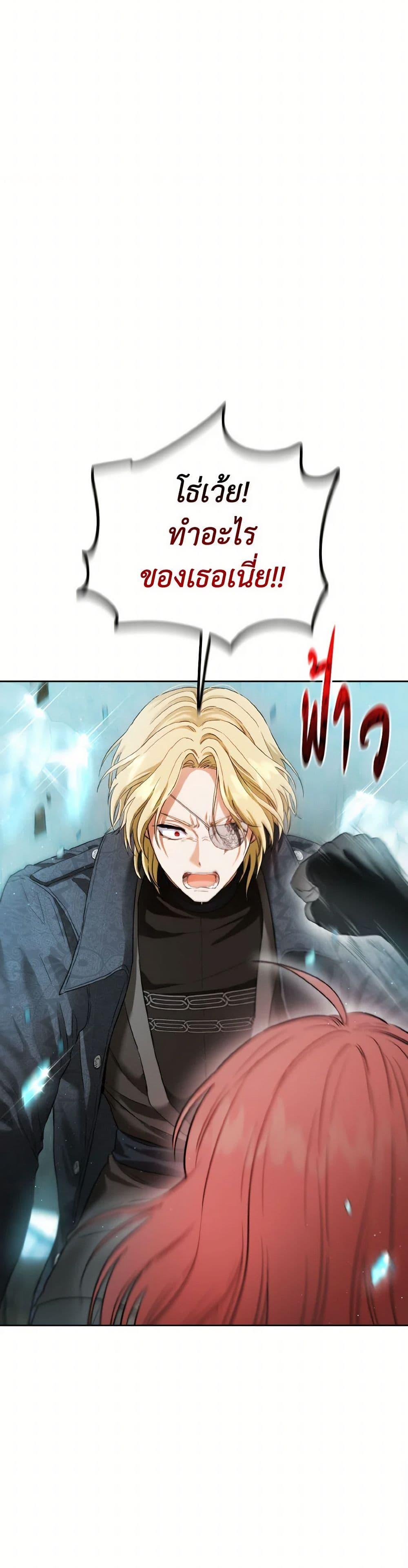 Manga-lc-com อ่านมังงะ อ่านการ์ตูน ออนไลน์ ฟรี The Heiress’s Double Life ตอนที่ 1 2 3 4 5 6 7 8 9 10 11 12 13 14 ฟรี ไม่มีโฆษณา Manga-lc - อ่าน มังงะ อ่าน การ์ตูน ออนไลน์ อ่านมังงะ ฟรี