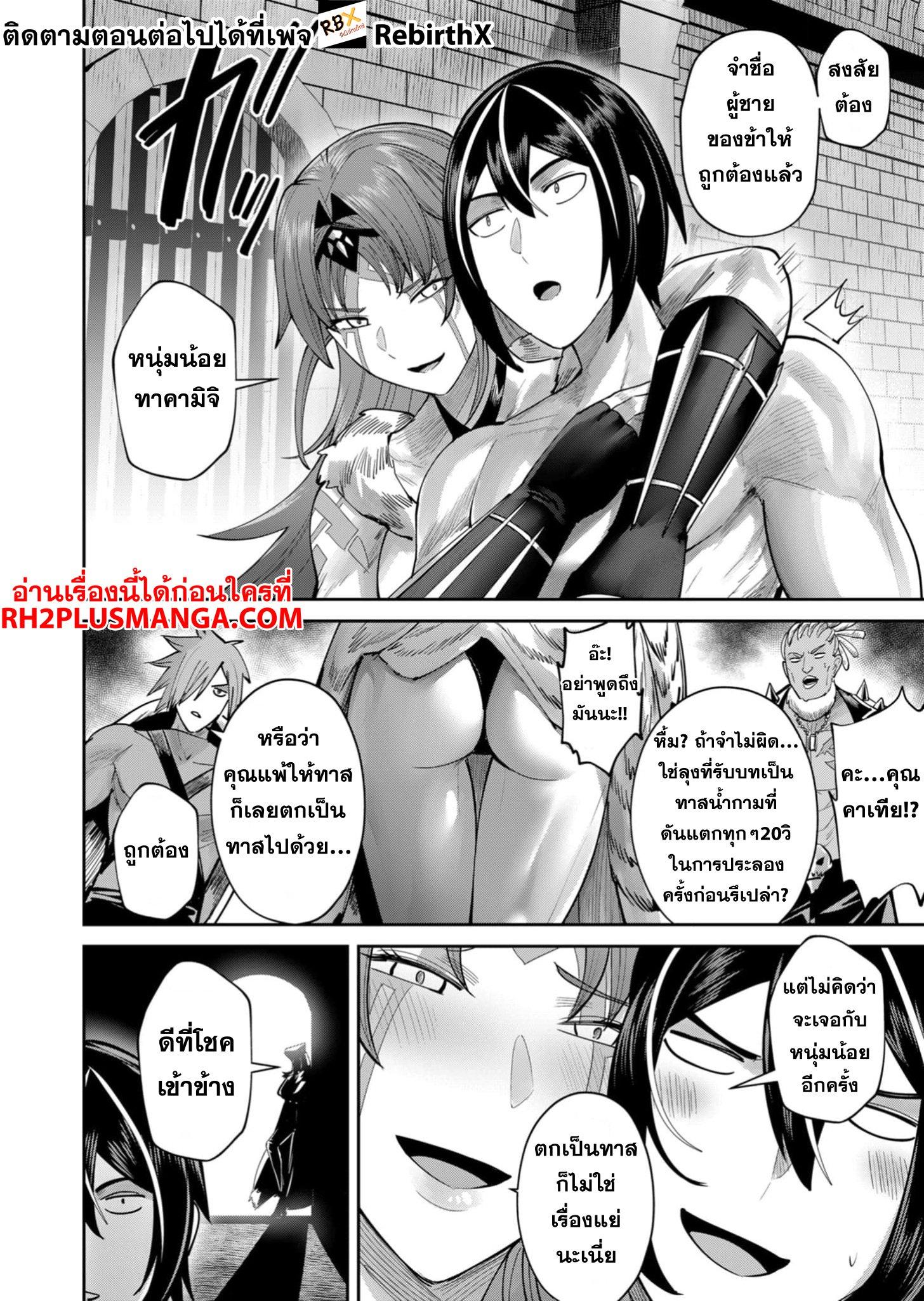 Manga-lc-com อ่านมังงะ อ่านการ์ตูน ออนไลน์ ฟรี Kichikueiyu ตอนที่ 1 2 3 4 5 6 7 8 9 10 11 12 13 14 ฟรี ไม่มีโฆษณา Manga-lc - อ่าน มังงะ อ่าน การ์ตูน ออนไลน์ อ่านมังงะ ฟรี