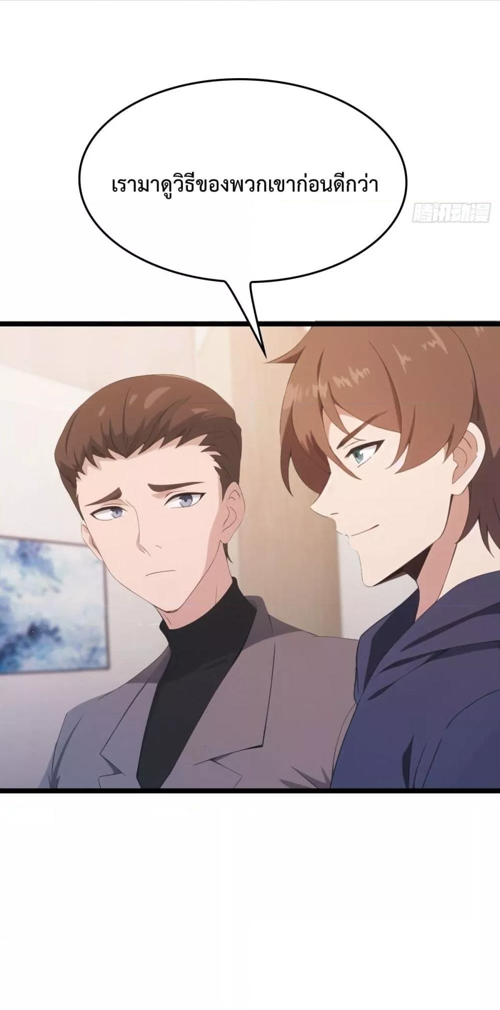 Manga-lc-com อ่านมังงะ อ่านการ์ตูน ออนไลน์ ฟรี MasterCultivat ตอนที่ 1 2 3 4 5 6 7 8 9 10 11 12 13 14 ฟรี ไม่มีโฆษณา Manga-lc - อ่าน มังงะ อ่าน การ์ตูน ออนไลน์ อ่านมังงะ ฟรี