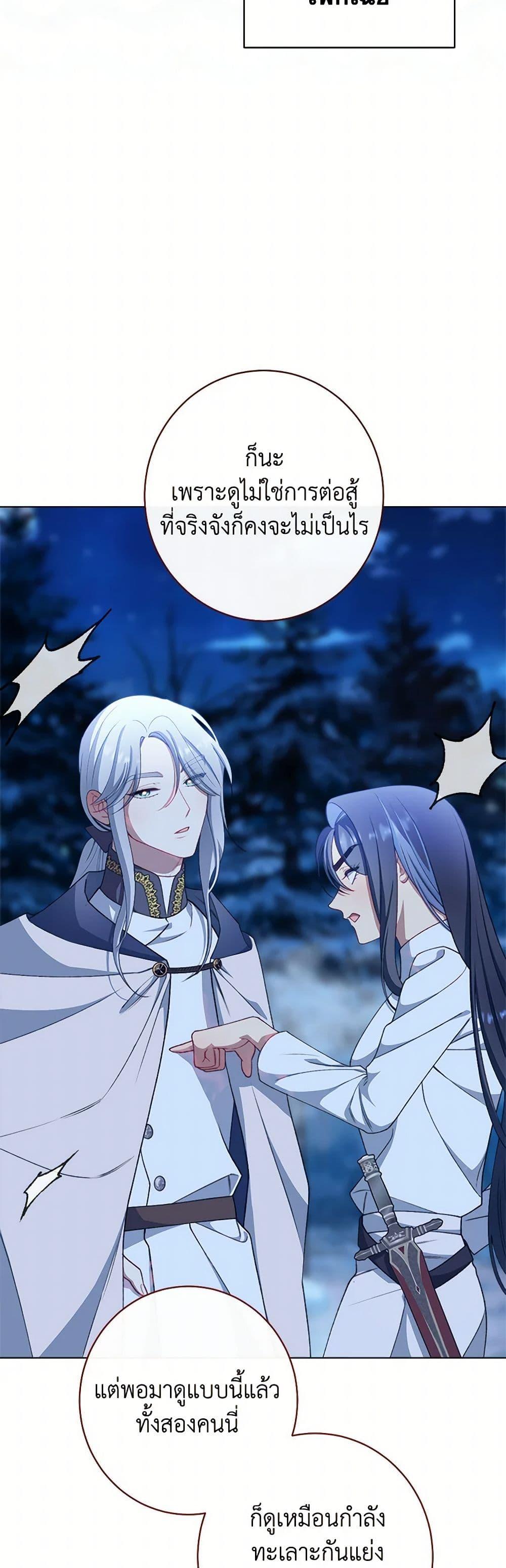 Manga-lc-com อ่านมังงะ อ่านการ์ตูน ออนไลน์ ฟรี The Villainess Empress’s Attendant ตอนที่ 1 2 3 4 5 6 7 8 9 10 11 12 13 14 ฟรี ไม่มีโฆษณา Manga-lc - อ่าน มังงะ อ่าน การ์ตูน ออนไลน์ อ่านมังงะ ฟรี