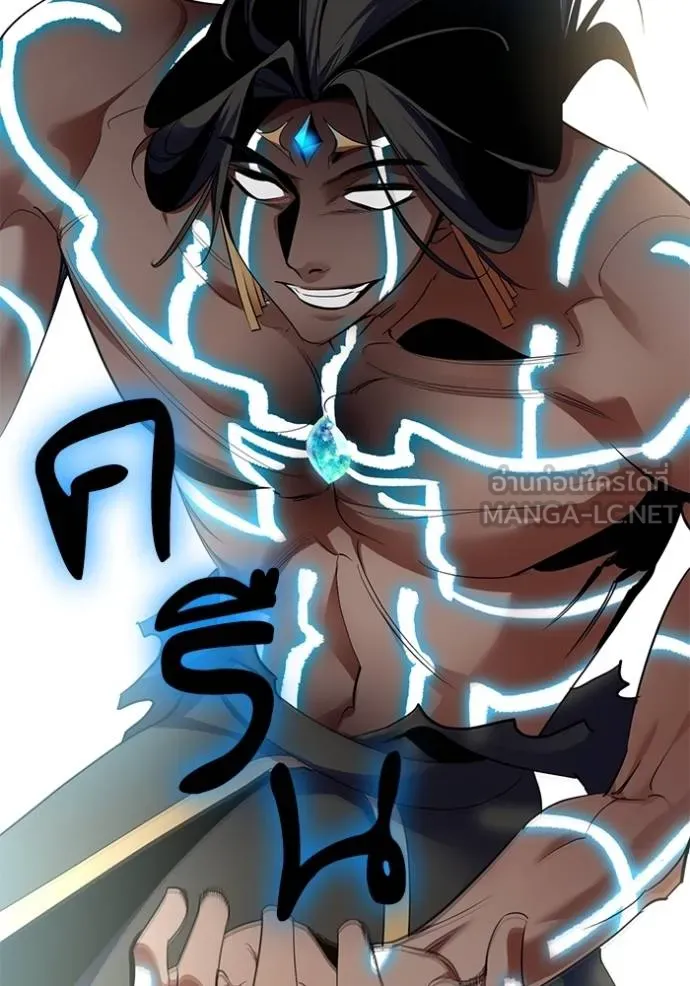 Return to Player ตอนที่ 181 รูปที่ 100