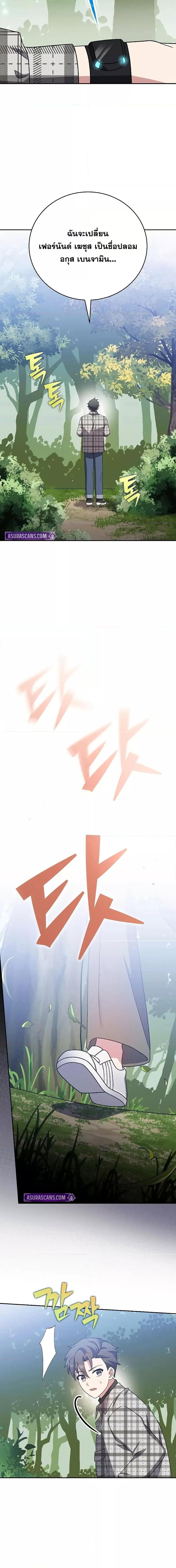 Manga-lc-com อ่านมังงะ อ่านการ์ตูน ออนไลน์ ฟรี TheNovel’sExt ตอนที่ 1 2 3 4 5 6 7 8 9 10 11 12 13 14 ฟรี ไม่มีโฆษณา Manga-lc - อ่าน มังงะ อ่าน การ์ตูน ออนไลน์ อ่านมังงะ ฟรี