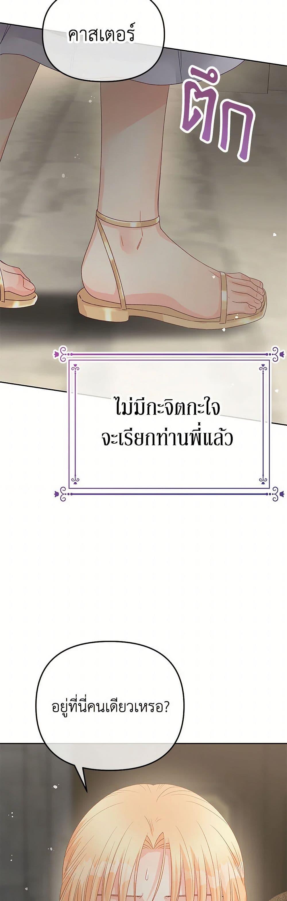 Manga-lc-com อ่านมังงะ อ่านการ์ตูน ออนไลน์ ฟรี Don’t Concern Yourself With That Book ตอนที่ 1 2 3 4 5 6 7 8 9 10 11 12 13 14 ฟรี ไม่มีโฆษณา Manga-lc - อ่าน มังงะ อ่าน การ์ตูน ออนไลน์ อ่านมังงะ ฟรี