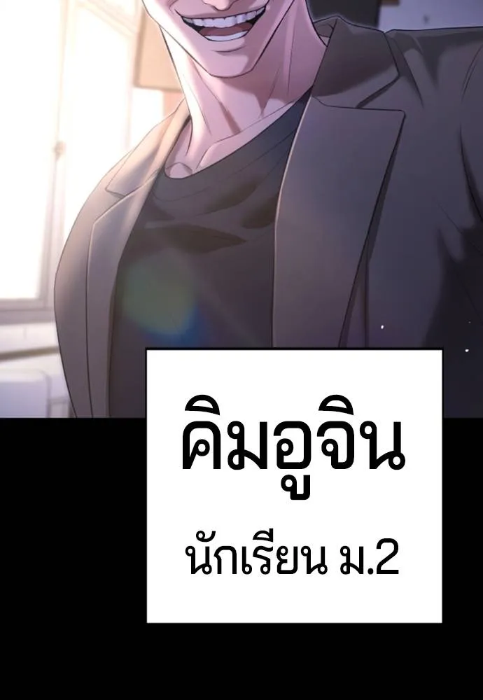 คูเซรา ตอนที่ 12 รูปที่ 5