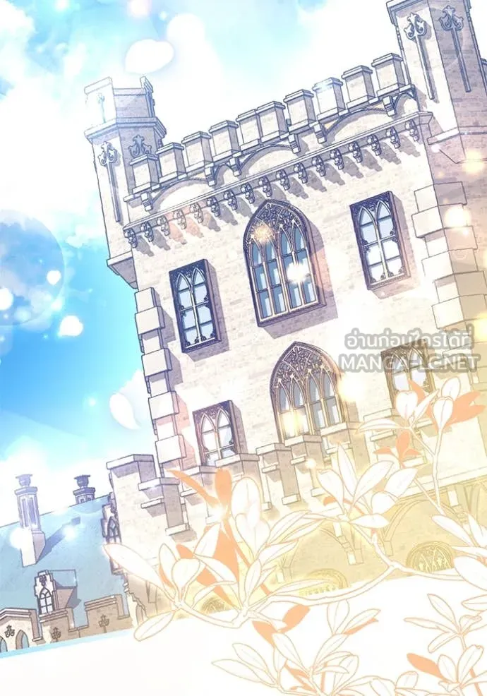 ป๊ะป๋าขา หนูลาแล้ว ตอนที่ 42 รูปที่ 51