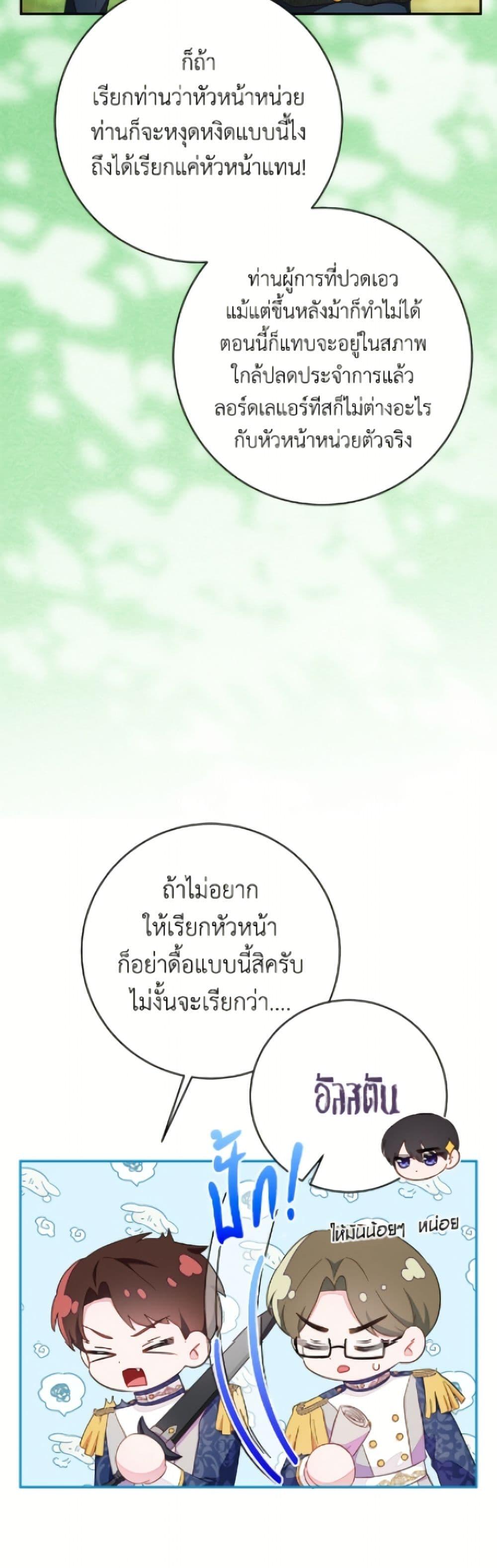 Manga-lc-com อ่านมังงะ อ่านการ์ตูน ออนไลน์ ฟรี The Bad Ending Of The Otome Game ตอนที่ 1 2 3 4 5 6 7 8 9 10 11 12 13 14 ฟรี ไม่มีโฆษณา Manga-lc - อ่าน มังงะ อ่าน การ์ตูน ออนไลน์ อ่านมังงะ ฟรี