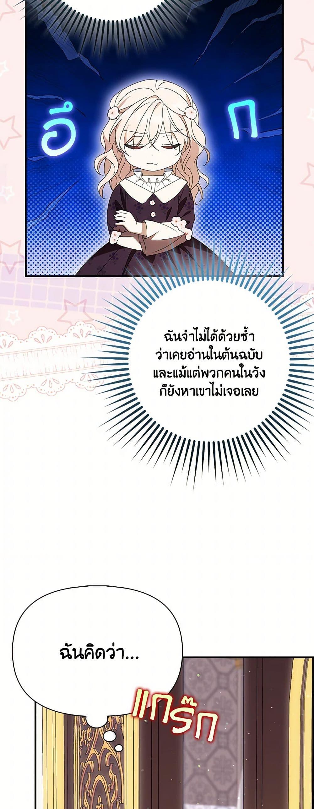 Manga-lc-com อ่านมังงะ อ่านการ์ตูน ออนไลน์ ฟรี The Gangster Baby of the Duke’s Family ตอนที่ 1 2 3 4 5 6 7 8 9 10 11 12 13 14 ฟรี ไม่มีโฆษณา Manga-lc - อ่าน มังงะ อ่าน การ์ตูน ออนไลน์ อ่านมังงะ ฟรี