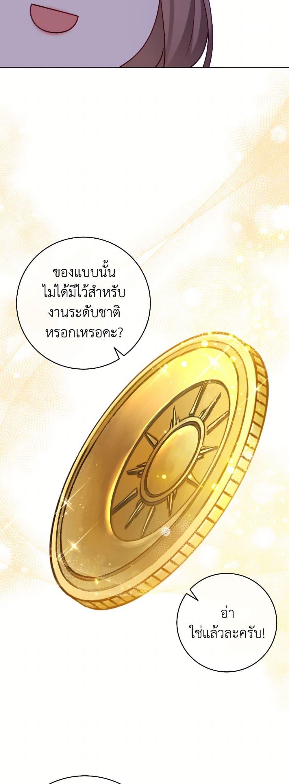 Manga-lc-com อ่านมังงะ อ่านการ์ตูน ออนไลน์ ฟรี Contractual Marriage to a Surly Duke ตอนที่ 1 2 3 4 5 6 7 8 9 10 11 12 13 14 ฟรี ไม่มีโฆษณา Manga-lc - อ่าน มังงะ อ่าน การ์ตูน ออนไลน์ อ่านมังงะ ฟรี