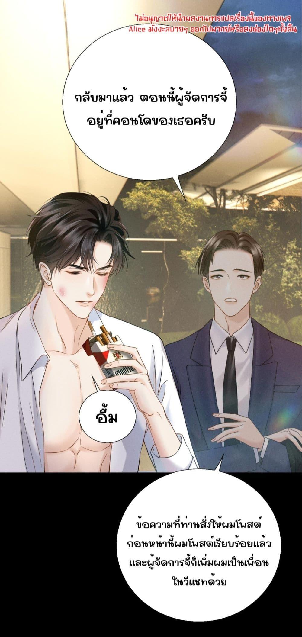 Manga-lc-com อ่านมังงะ อ่านการ์ตูน ออนไลน์ ฟรี อย่าทำให้คลั่งไ ตอนที่ 1 2 3 4 5 6 7 8 9 10 11 12 13 14 ฟรี ไม่มีโฆษณา Manga-lc - อ่าน มังงะ อ่าน การ์ตูน ออนไลน์ อ่านมังงะ ฟรี