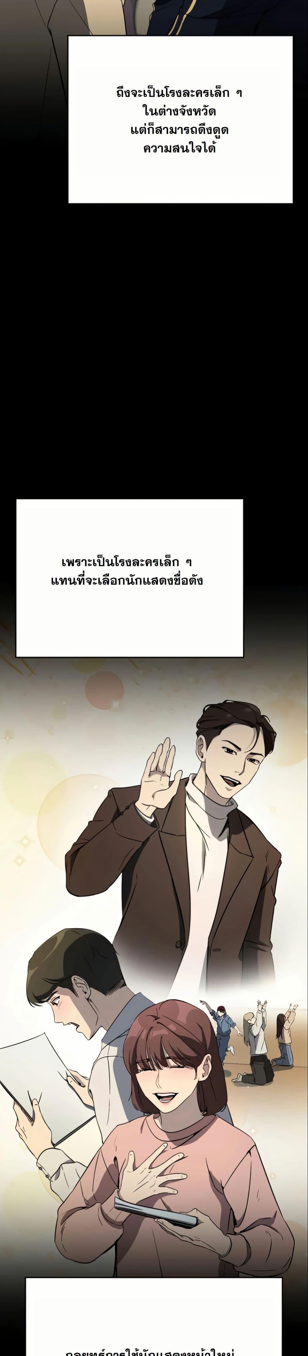 Manga-lc-com อ่านมังงะ อ่านการ์ตูน ออนไลน์ ฟรี A Thousand Faces ตอนที่ 1 2 3 4 5 6 7 8 9 10 11 12 13 14 ฟรี ไม่มีโฆษณา Manga-lc - อ่าน มังงะ อ่าน การ์ตูน ออนไลน์ อ่านมังงะ ฟรี
