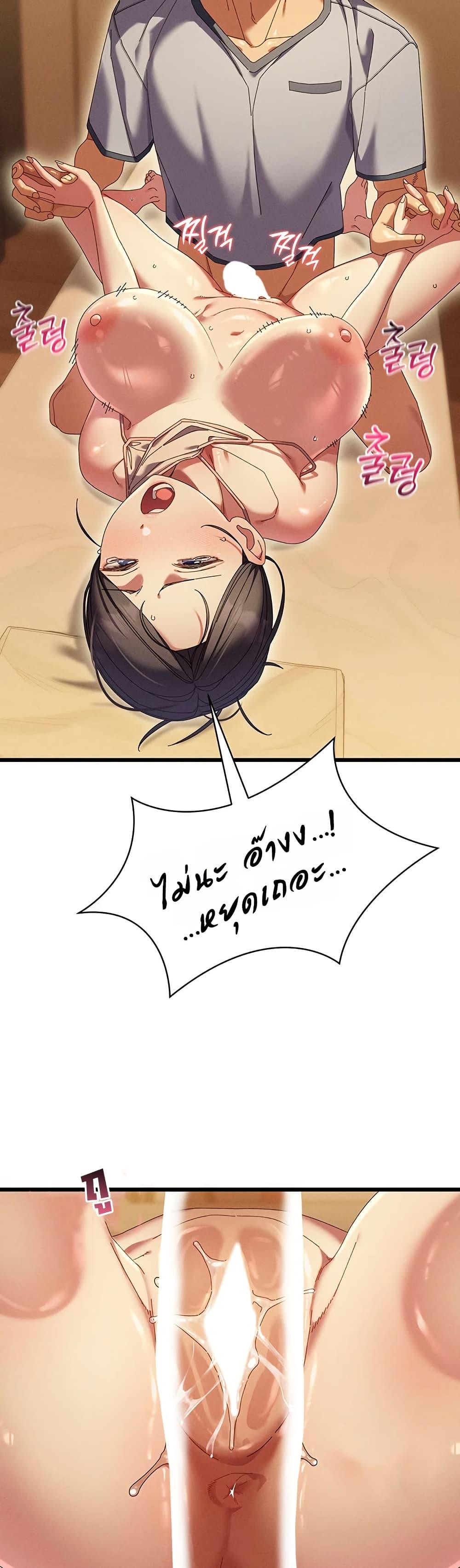 Doujin-Lc- อ่าน โดจิน มังฮวา เกาหลี ญี่ปุ่น จีน แปลไทย New City Massage ตอนที่ 1 2 3 4 5 6 7 8 9 10 11 12 13 14 ฟรี ไม่มีโฆษณา อ่าน โดจิน Manhwa เกาหลี ญี่ปุ่น จีน เรามีครบ คัดมาให้เน้นๆ โดจิน 18+ รับประกันความฟินโดย  Doujin Lc