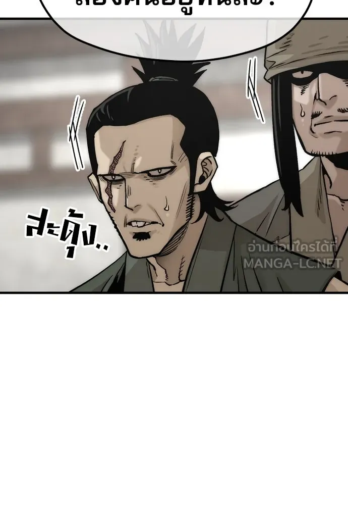 เส้นทางสู่เทพมาร ตอนที่ 138 รูปที่ 81