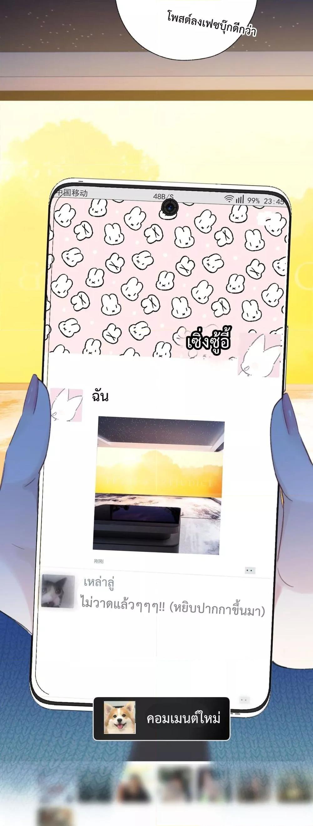 Manga-lc-com อ่านมังงะ อ่านการ์ตูน ออนไลน์ ฟรี AccidentalLove ตอนที่ 1 2 3 4 5 6 7 8 9 10 11 12 13 14 ฟรี ไม่มีโฆษณา Manga-lc - อ่าน มังงะ อ่าน การ์ตูน ออนไลน์ อ่านมังงะ ฟรี