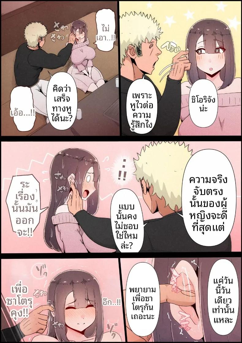 Doujin-Lc- อ่าน โดจิน มังฮวา เกาหลี ญี่ปุ่น จีน แปลไทย แฟนสาวที่หลงของใหญ่ของรุ่นพี่ (Momoiro Zundoko) ตอนที่ 1 2 3 4 5 6 7 8 9 10 11 12 13 14 ฟรี ไม่มีโฆษณา อ่าน โดจิน Manhwa เกาหลี ญี่ปุ่น จีน เรามีครบ คัดมาให้เน้นๆ โดจิน 18+ รับประกันความฟินโดย  Doujin Lc