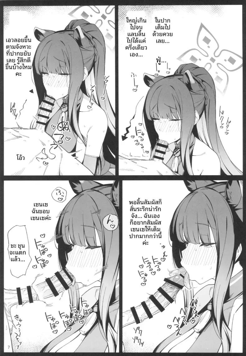 Doujin-Lc- อ่าน โดจิน มังฮวา เกาหลี ญี่ปุ่น จีน แปลไทย ความหลงใหลในฤดูใบไม้ผลิ (eno) (Blue Archive) ตอนที่ 1 2 3 4 5 6 7 8 9 10 11 12 13 14 ฟรี ไม่มีโฆษณา อ่าน โดจิน Manhwa เกาหลี ญี่ปุ่น จีน เรามีครบ คัดมาให้เน้นๆ โดจิน 18+ รับประกันความฟินโดย  Doujin Lc