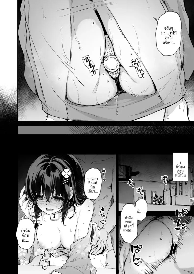 Doujin-Lc- อ่าน โดจิน มังฮวา เกาหลี ญี่ปุ่น จีน แปลไทย บันทึกใบไม้ร่วง (Hitoi) ตอนที่ 1 2 3 4 5 6 7 8 9 10 11 12 13 14 ฟรี ไม่มีโฆษณา อ่าน โดจิน Manhwa เกาหลี ญี่ปุ่น จีน เรามีครบ คัดมาให้เน้นๆ โดจิน 18+ รับประกันความฟินโดย  Doujin Lc