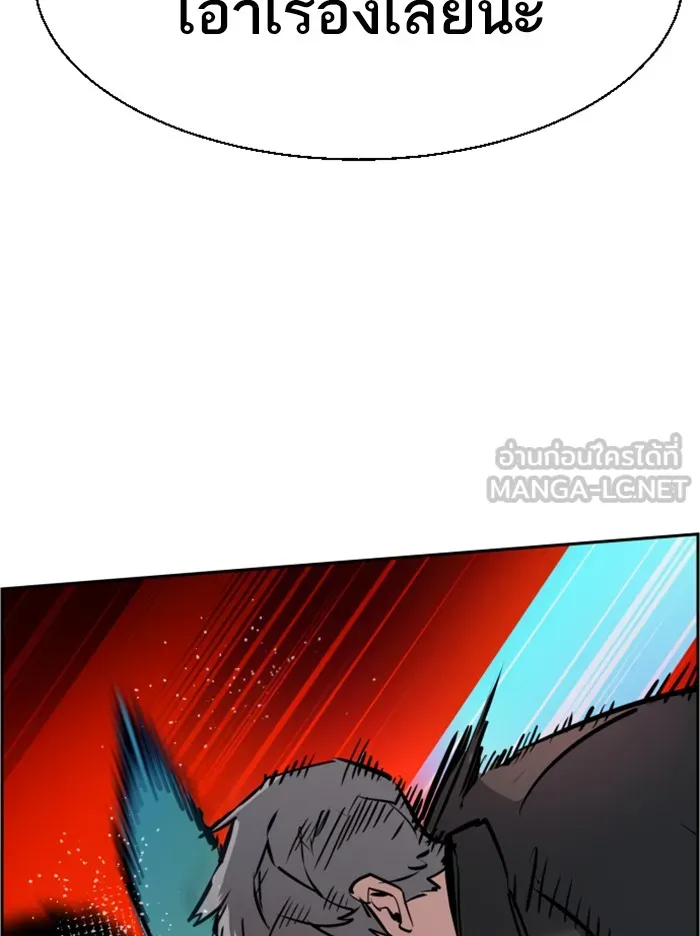 พี่ชายสายบอดี้การ์ด ตอนที่ 26 รูปที่ 60