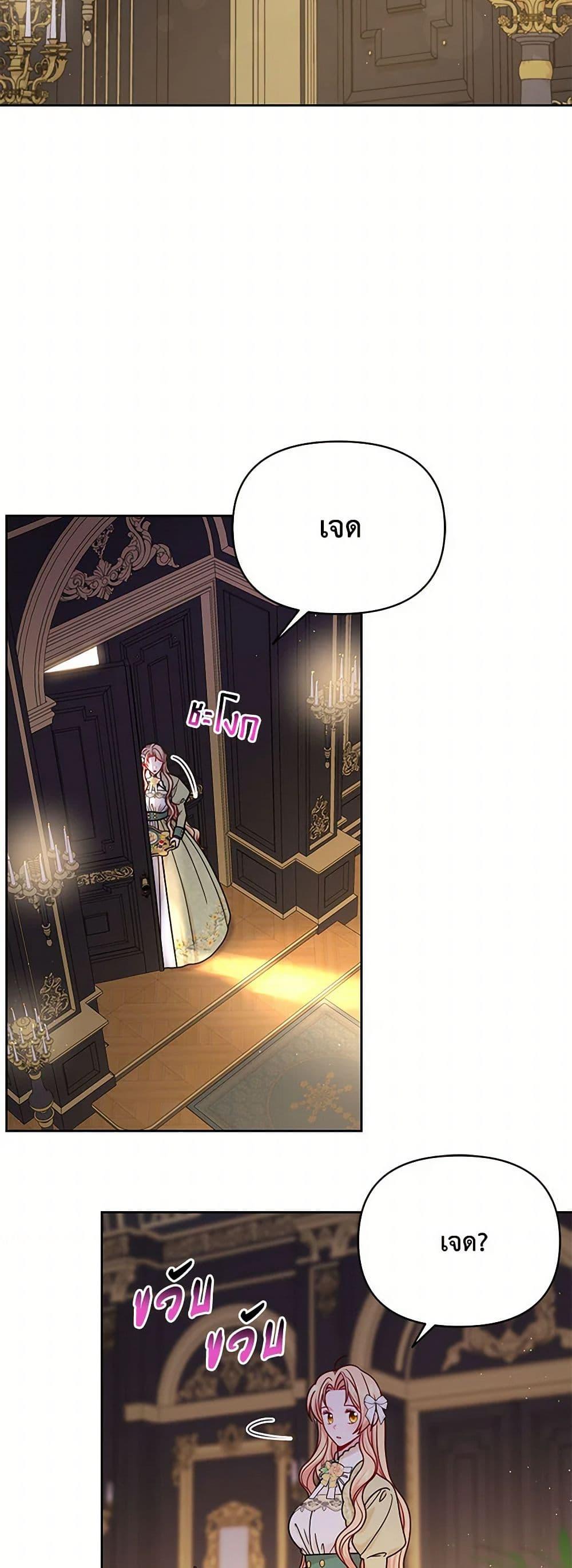 Manga-lc-com อ่านมังงะ อ่านการ์ตูน ออนไลน์ ฟรี My BFF is a Tyrant in Training ตอนที่ 1 2 3 4 5 6 7 8 9 10 11 12 13 14 ฟรี ไม่มีโฆษณา Manga-lc - อ่าน มังงะ อ่าน การ์ตูน ออนไลน์ อ่านมังงะ ฟรี