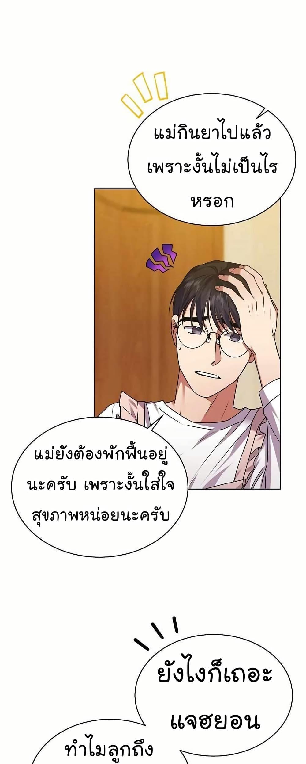 Manga-lc-com อ่านมังงะ อ่านการ์ตูน ออนไลน์ ฟรี National Tax Service Thug ตอนที่ 1 2 3 4 5 6 7 8 9 10 11 12 13 14 ฟรี ไม่มีโฆษณา Manga-lc - อ่าน มังงะ อ่าน การ์ตูน ออนไลน์ อ่านมังงะ ฟรี