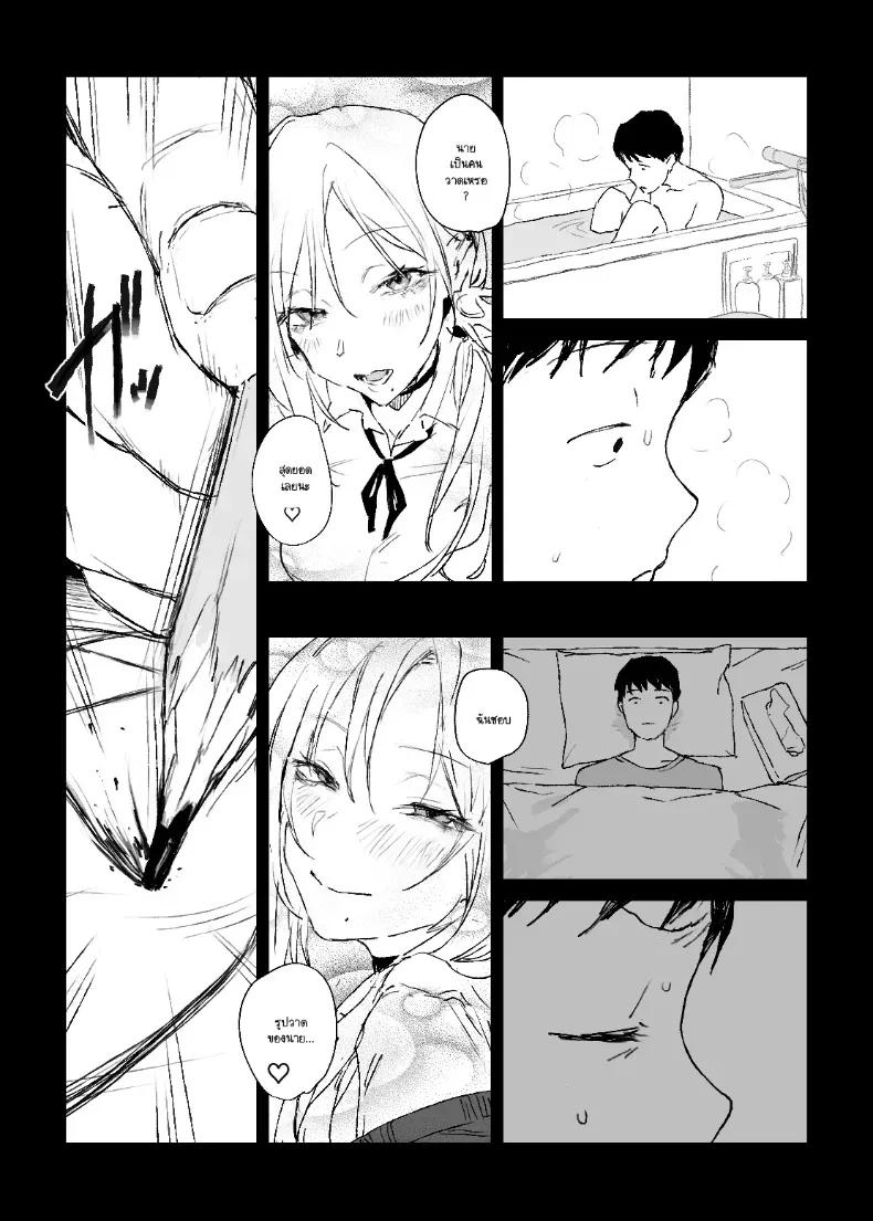 Doujin-Lc- อ่าน โดจิน มังฮวา เกาหลี ญี่ปุ่น จีน แปลไทย รูปวาดคนที่ผมแอบชอบ ตอนที่ 1 2 3 4 5 6 7 8 9 10 11 12 13 14 ฟรี ไม่มีโฆษณา อ่าน โดจิน Manhwa เกาหลี ญี่ปุ่น จีน เรามีครบ คัดมาให้เน้นๆ โดจิน 18+ รับประกันความฟินโดย  Doujin Lc