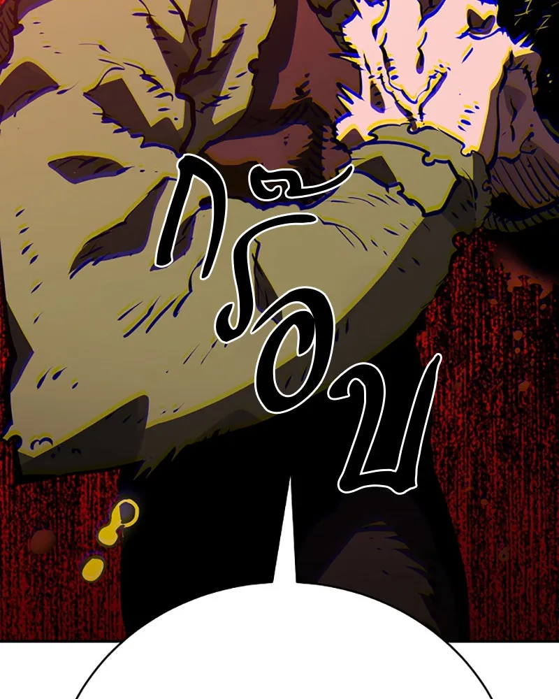 Player ตอนที่ 33 รูปที่ 113