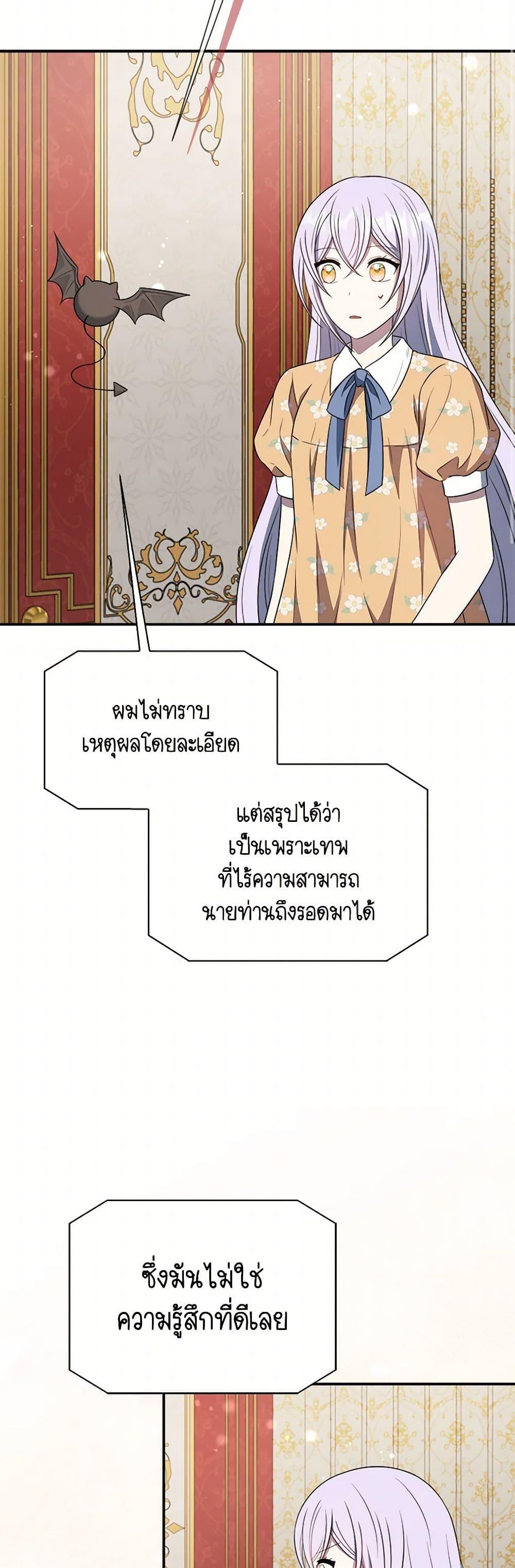 Manga-lc-com อ่านมังงะ อ่านการ์ตูน ออนไลน์ ฟรี I Became The Older Sister of A Regretful Male Lead ตอนที่ 1 2 3 4 5 6 7 8 9 10 11 12 13 14 ฟรี ไม่มีโฆษณา Manga-lc - อ่าน มังงะ อ่าน การ์ตูน ออนไลน์ อ่านมังงะ ฟรี