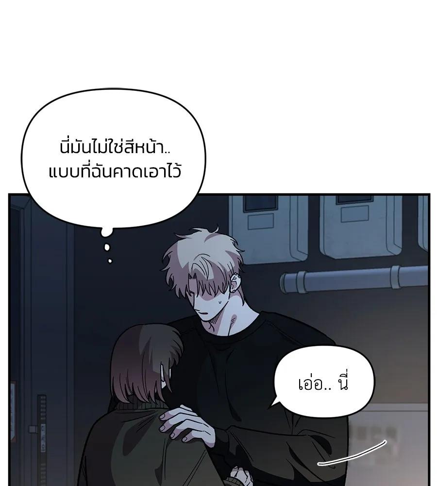 เพื่อนกันมันส์เกิน ตอนที่ 41 (จบซีซัน 1) รูปที่ 16