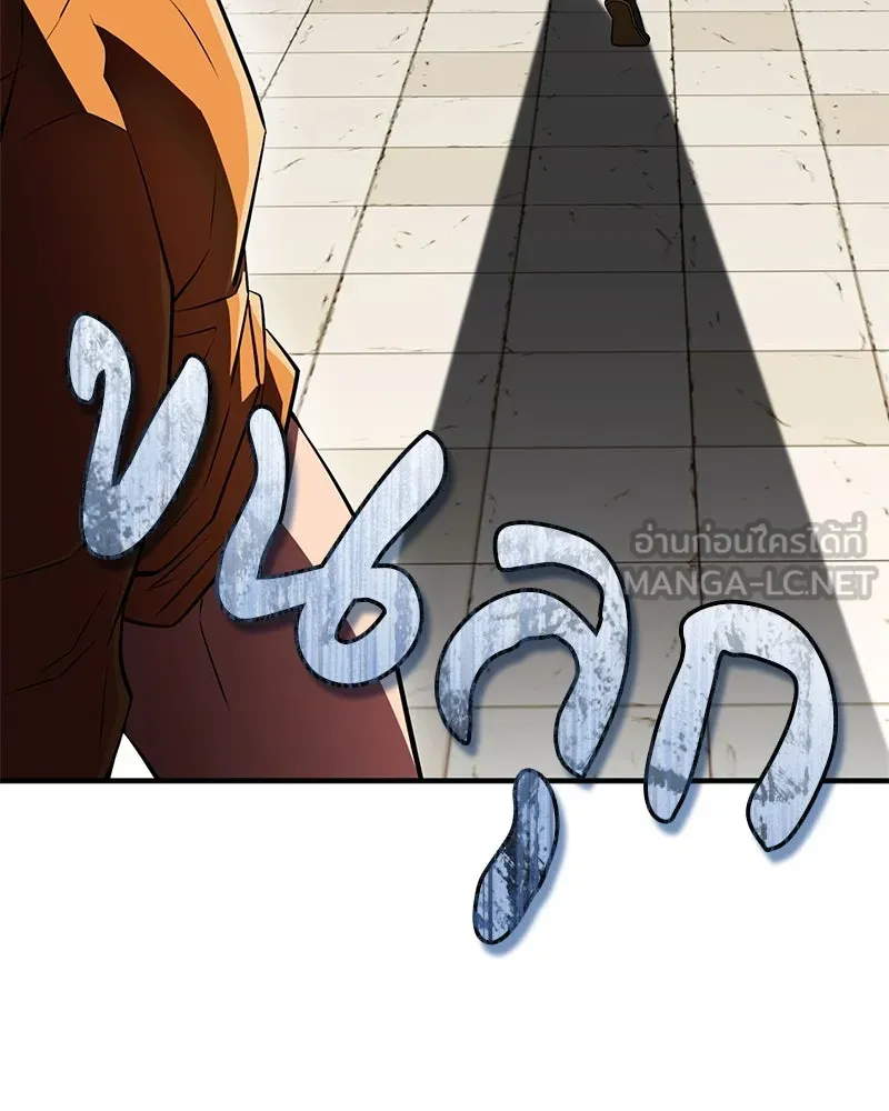 สุดยอดเทรนเนอร์แห่งยุทธภพ ตอนที่ 71 โทวอลช่อน ตัวเอกของเรื่องพระรา รูปที่ 150