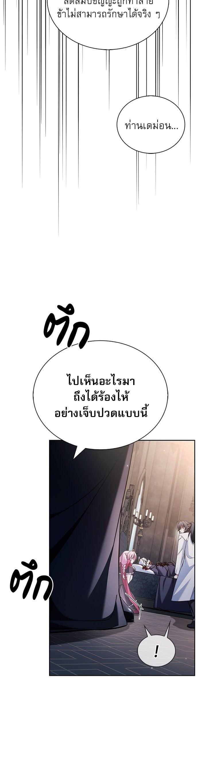 Manga-lc-com อ่านมังงะ อ่านการ์ตูน ออนไลน์ ฟรี I’m Not That Kind of Talent ตอนที่ 1 2 3 4 5 6 7 8 9 10 11 12 13 14 ฟรี ไม่มีโฆษณา Manga-lc - อ่าน มังงะ อ่าน การ์ตูน ออนไลน์ อ่านมังงะ ฟรี