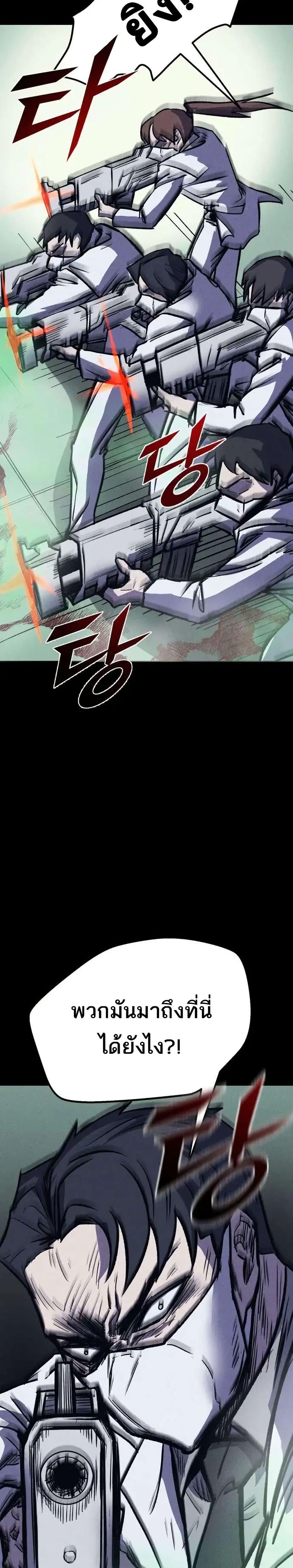 Manga-lc-com อ่านมังงะ อ่านการ์ตูน ออนไลน์ ฟรี INSECTOR ตอนที่ 1 2 3 4 5 6 7 8 9 10 11 12 13 14 ฟรี ไม่มีโฆษณา Manga-lc - อ่าน มังงะ อ่าน การ์ตูน ออนไลน์ อ่านมังงะ ฟรี