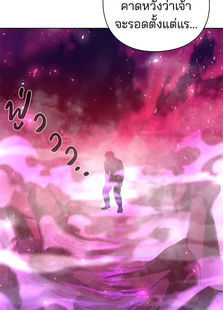 คืนแห่งโทแกบี ตอนที่ 3 รูปที่ 131