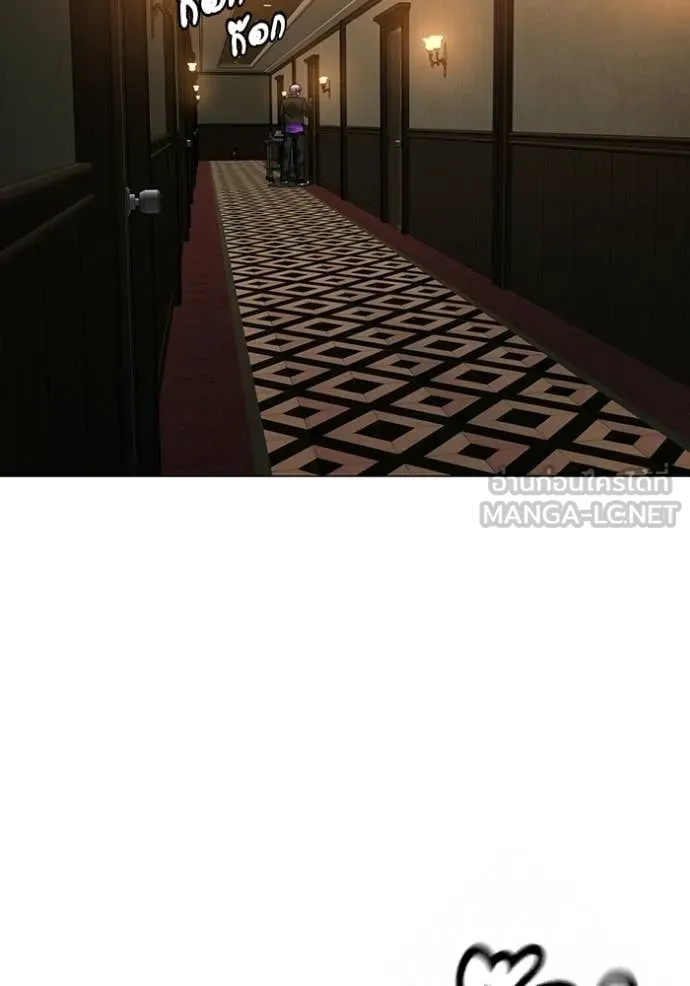 reality ตอนที่ 171 รูปที่ 2