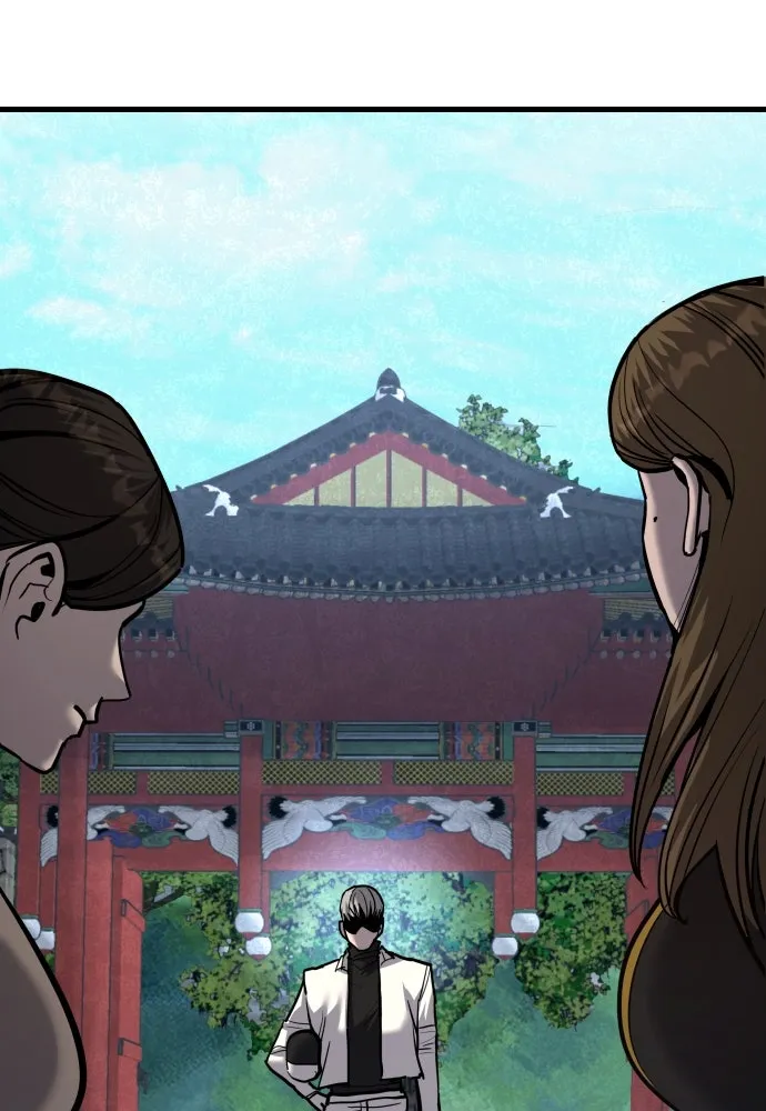 มือพิพากษา ตอนที่ 46 รูปที่ 172