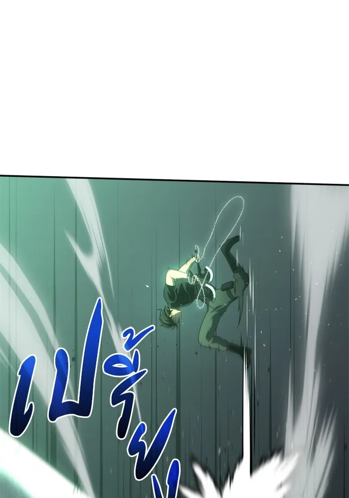 อดีตบอสหอคอย ตอนที่ 15 รูปที่ 100