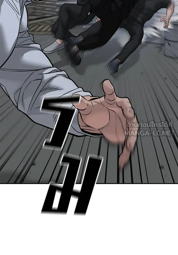 เลวฟาดเลว ตอนที่ 151 รูปที่ 129