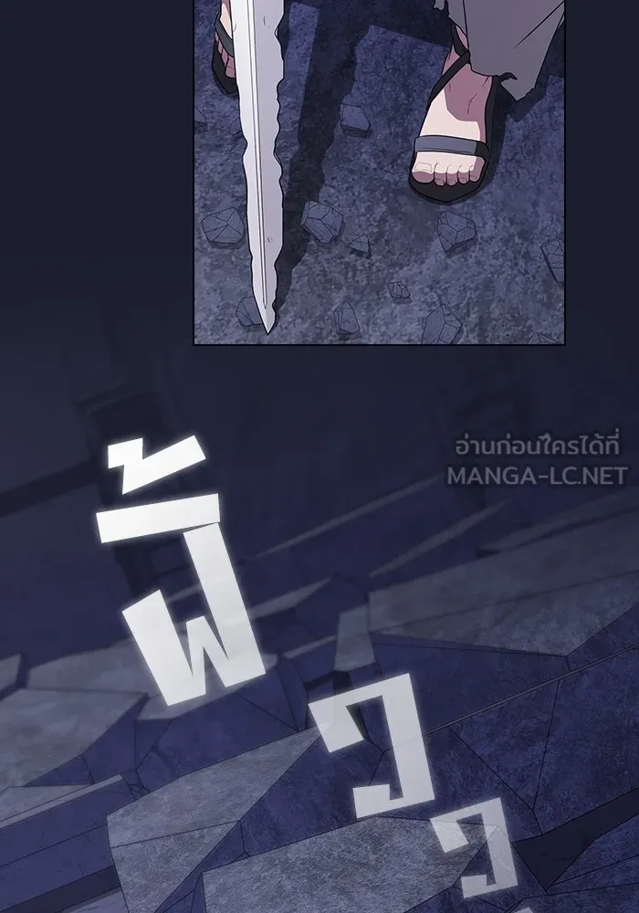 ผู้เล่นขั้นเทพแห่งหอคอยฝึกสอน ตอนที่ 184 รูปที่ 27