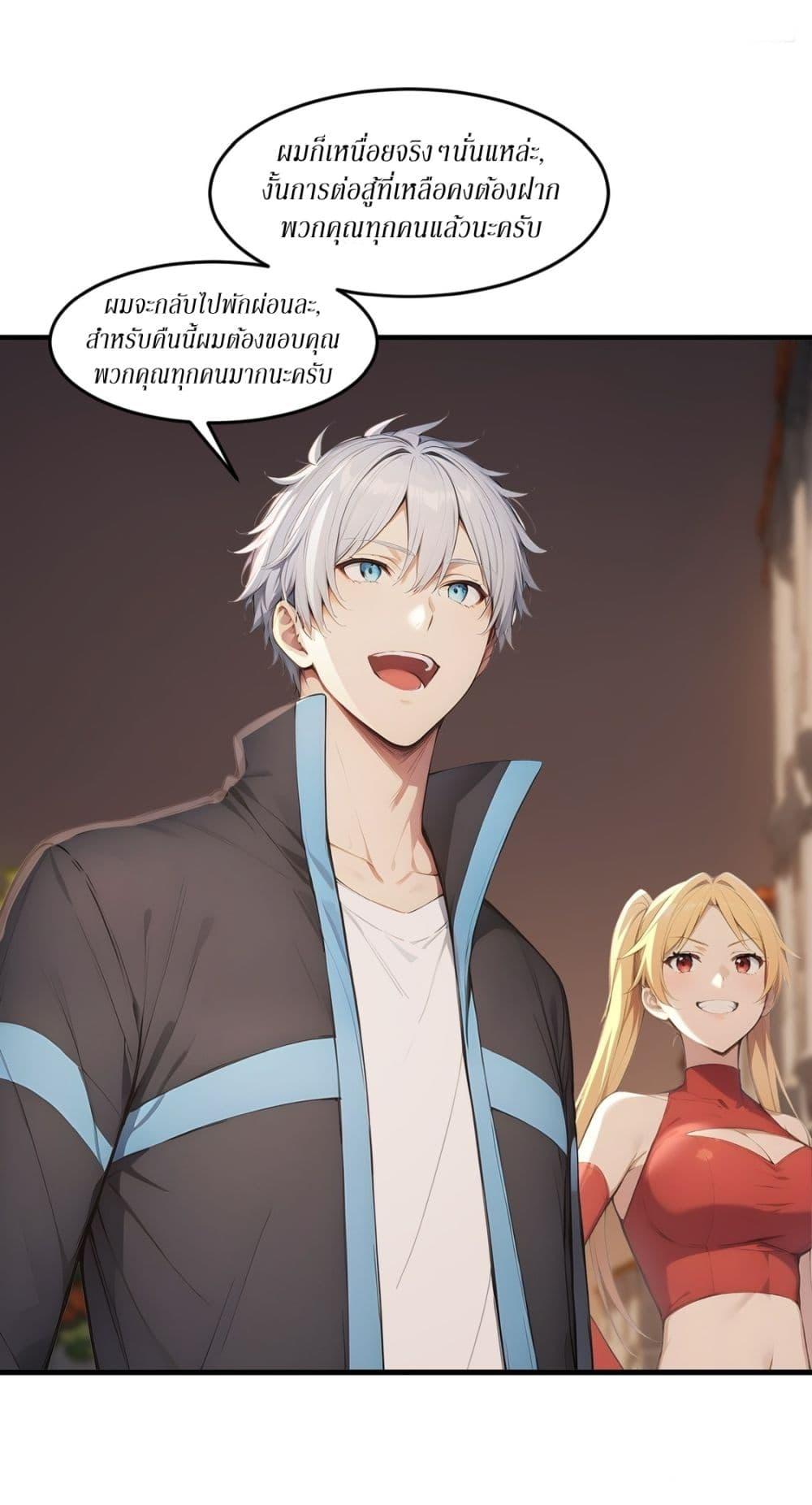 Manga-lc-com อ่านมังงะ อ่านการ์ตูน ออนไลน์ ฟรี Gods Of All People I Sacrificed Hundreds Of Millions Of Living Beings To Become A God ตอนที่ 1 2 3 4 5 6 7 8 9 10 11 12 13 14 ฟรี ไม่มีโฆษณา Manga-lc - อ่าน มังงะ อ่าน การ์ตูน ออนไลน์ อ่านมังงะ ฟรี