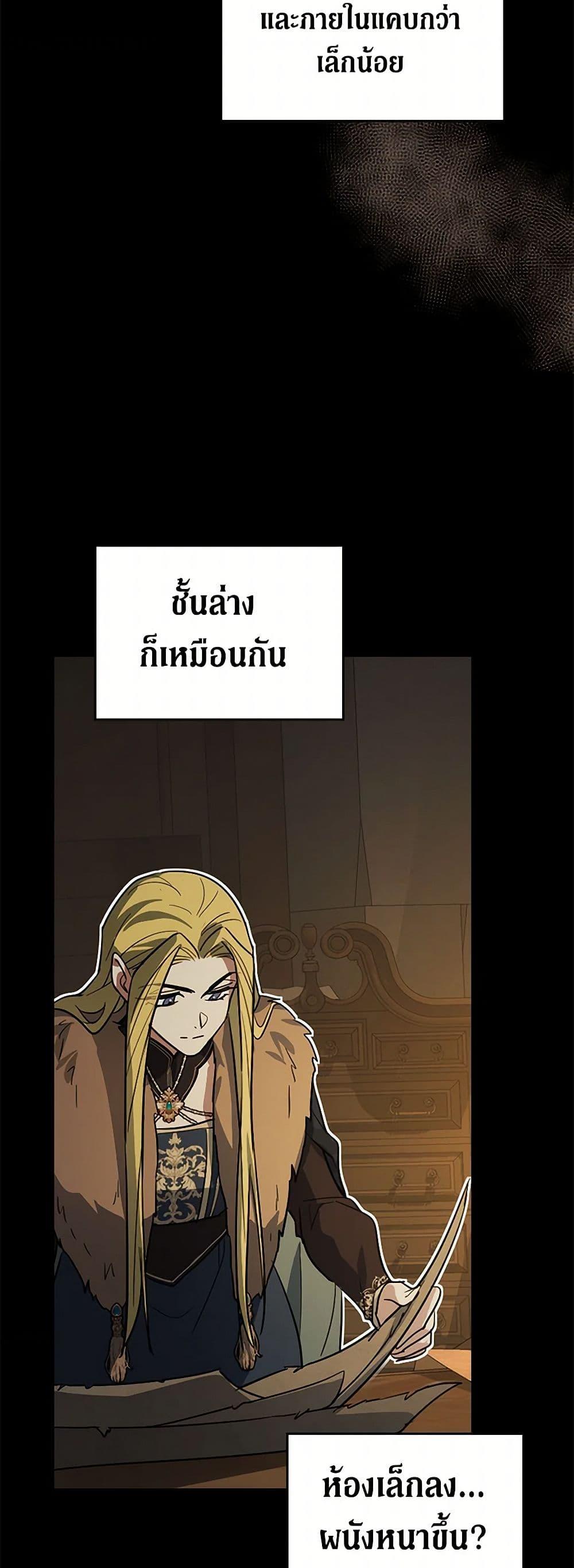 Manga-lc-com อ่านมังงะ อ่านการ์ตูน ออนไลน์ ฟรี The Lady and the Beast ตอนที่ 1 2 3 4 5 6 7 8 9 10 11 12 13 14 ฟรี ไม่มีโฆษณา Manga-lc - อ่าน มังงะ อ่าน การ์ตูน ออนไลน์ อ่านมังงะ ฟรี
