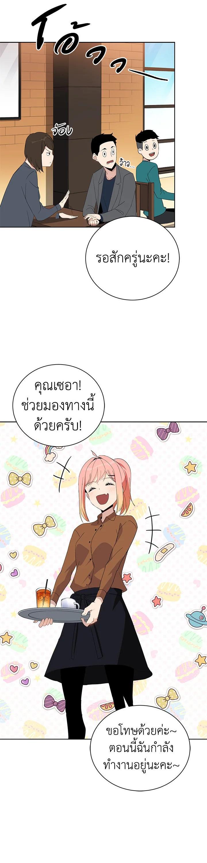 Manga-lc-com อ่านมังงะ อ่านการ์ตูน ออนไลน์ ฟรี The Descent of the Demonic Master ตอนที่ 1 2 3 4 5 6 7 8 9 10 11 12 13 14 ฟรี ไม่มีโฆษณา Manga-lc - อ่าน มังงะ อ่าน การ์ตูน ออนไลน์ อ่านมังงะ ฟรี