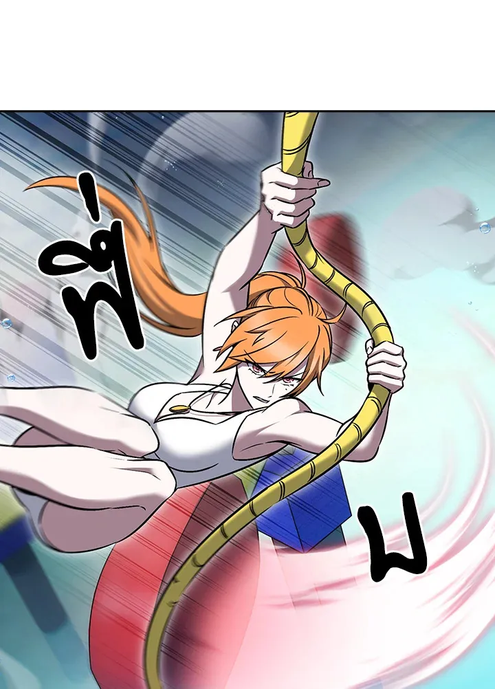 The Delivery Man From Murim ตอนที่ ตอนที่ 65 รูปที่ 45